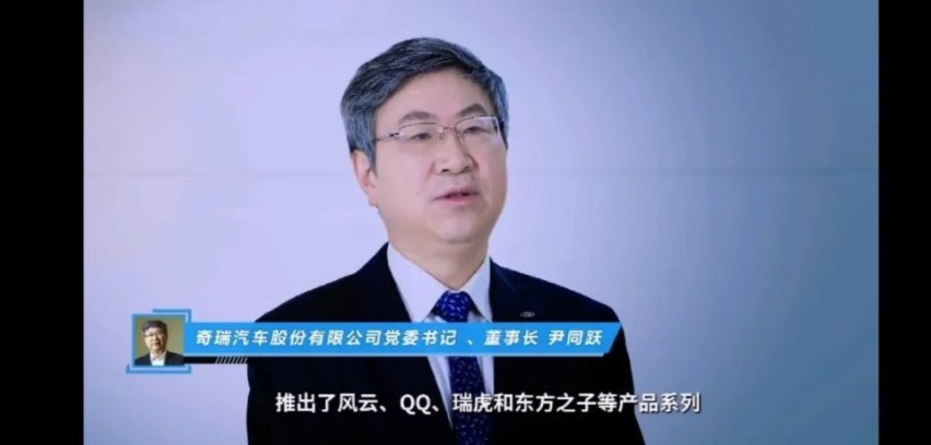 全新一代瑞虎7双车齐发，能助力奇瑞2020再次腾飞吗？