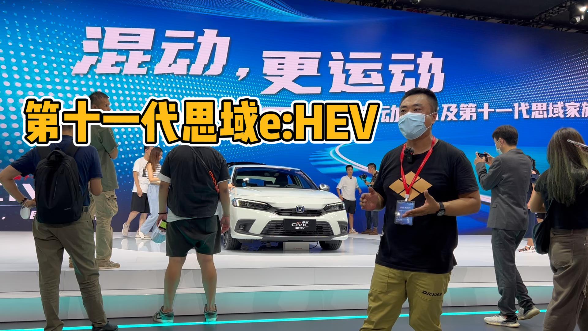 �ɶ�܇չ��ʽ���У���ʮһ��˼��e:HEV�_����ʲô���X��