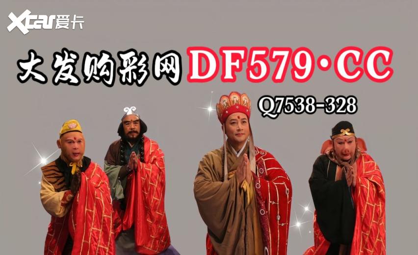 GET内幕： 彩票导师单带回血