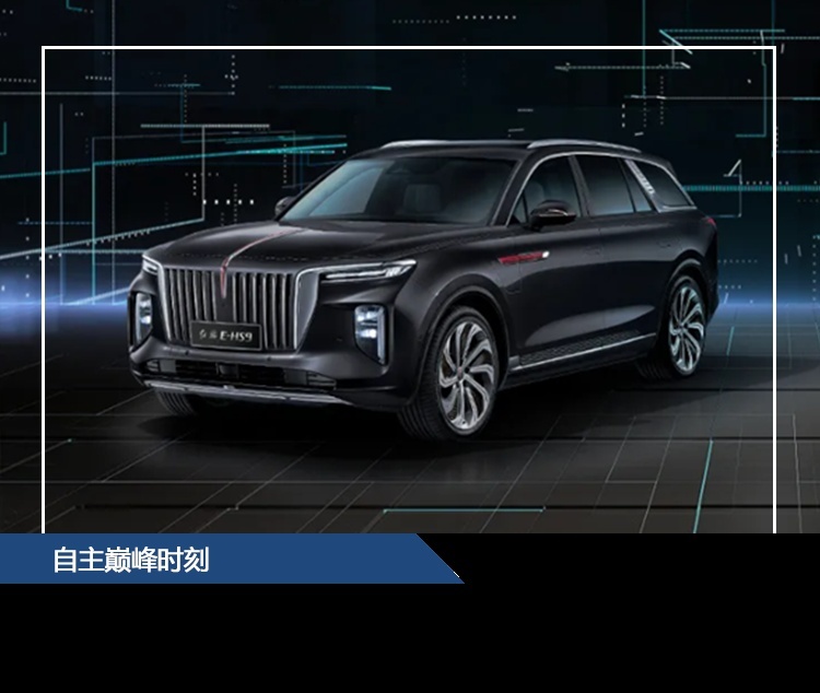 红旗版劳斯莱斯库里南发布，旗舰定位，4秒破百