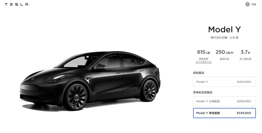 特斯拉购车福利大升级：Model 3现车限时保险补贴上线，Model