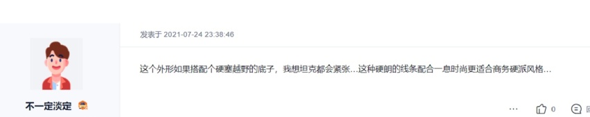新款传祺GS8被网友换了奔驰宝马标,毫不违和