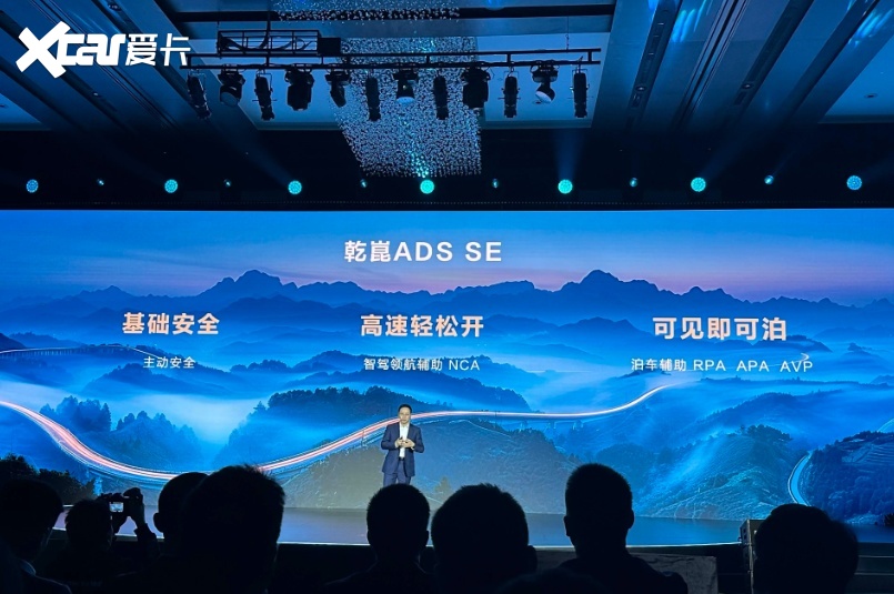 姗姗来迟还是先人一步？华为广汽十年拉锯终成“启境”的背后