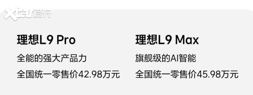 50万级智能豪华SUV“新王者” 迈巴赫都要叫大哥