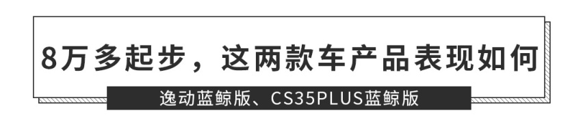 同1.4T快过高尔夫？8.99万起这款新上市SUV质价比超强
