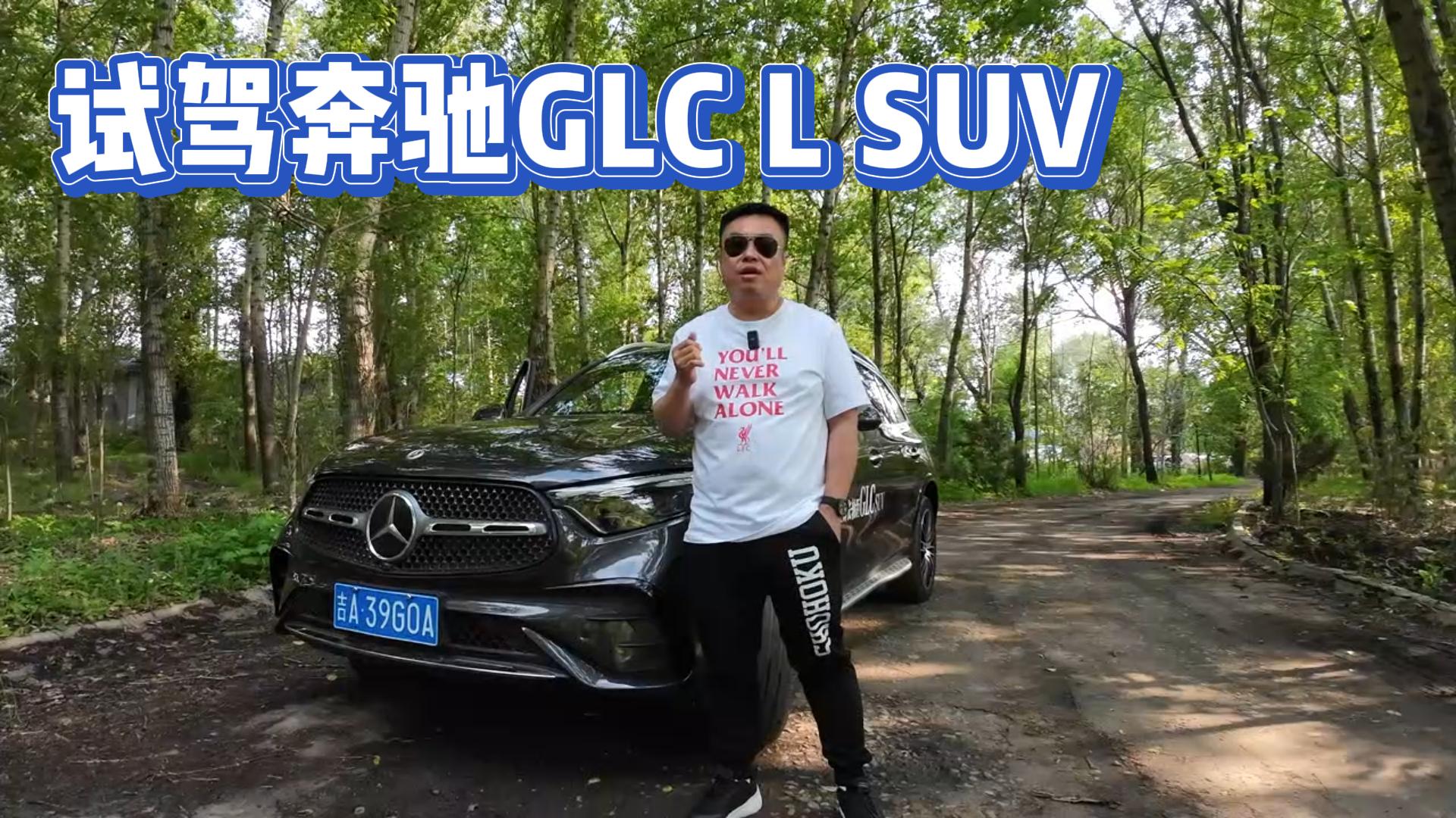 A{Sc׿ԽܵY ԇ{ȫ±YGLC 300 L