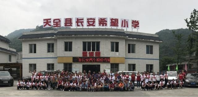 3410万人围观，长安汽车直播带货爆火，开启公益新模式