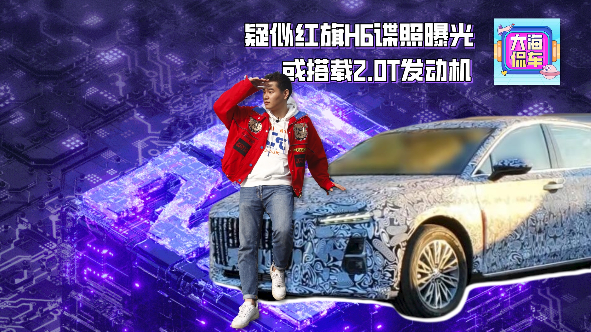 ���Ƽt��H6ՙ���ع� ����d2.0T�l�әC