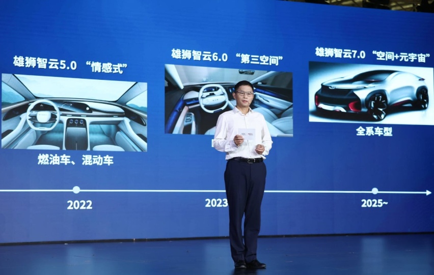 奇瑞发布“瑶光2025”计划，追加千亿投入，进击全球市场！