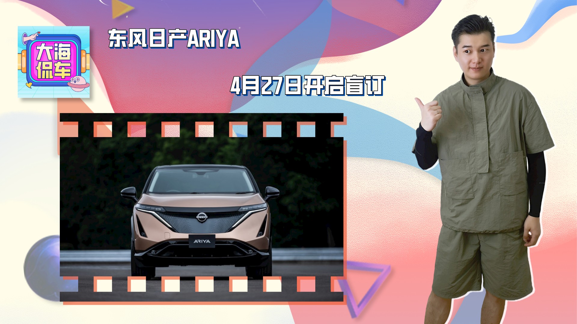 |LծaARIYA  427_äӆ