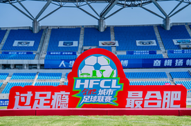 亚运夺铜创历史，瑞风RF8见证合超巅峰对决