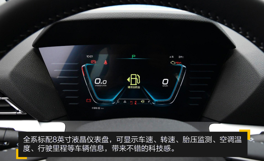 【帮你选车】用性价比说话 四款十万级大五座SUV推荐