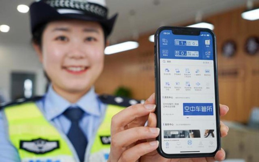 12月10日起全国全面推行驾驶证电子化，在线“亮证”通行不是梦！