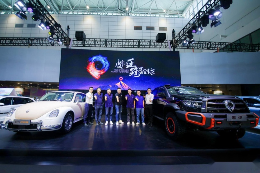 2022款黑弹、越野炮拖挂版、金刚炮平底货箱版亮相齐鲁车展