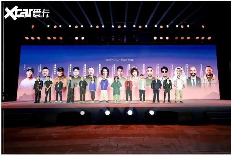 脊梁之上热爱同行，北京越野全球用户大会在长治举行