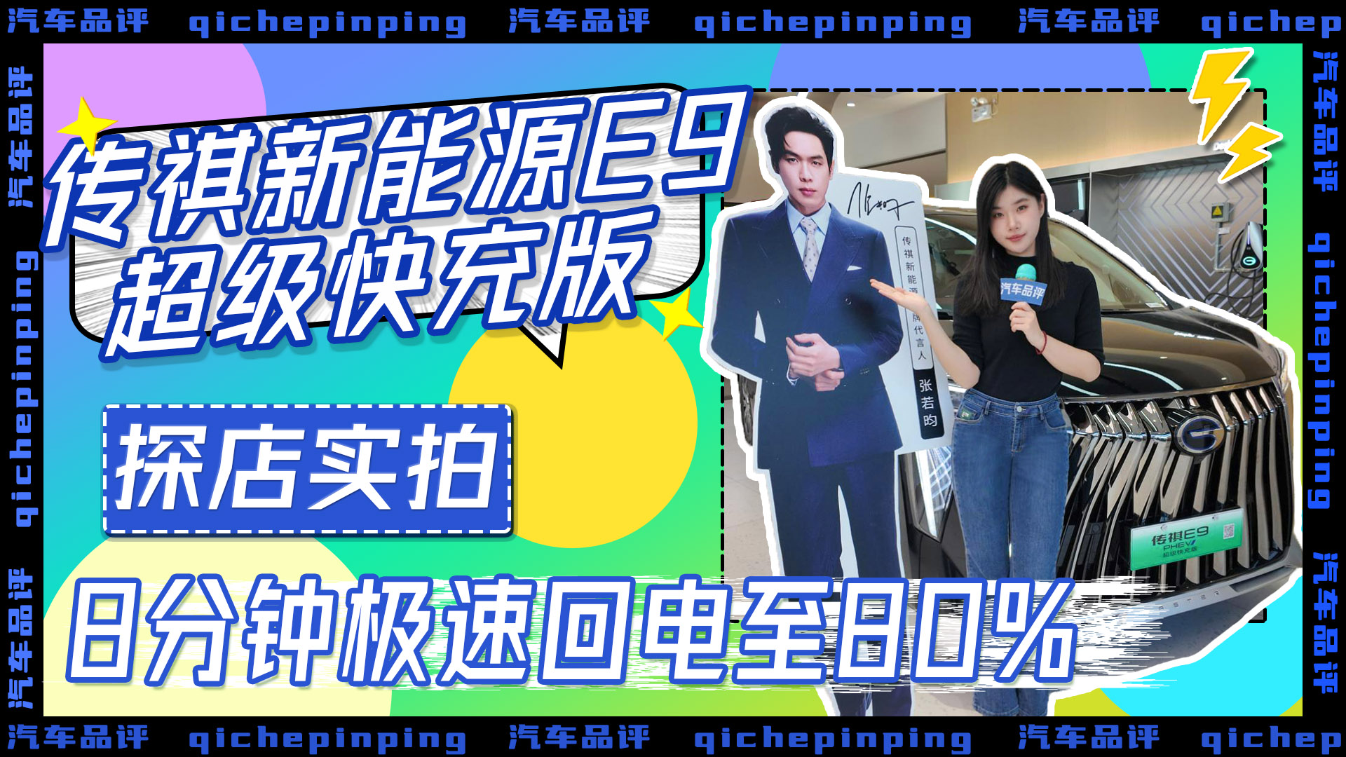 8���Ӽ��ٻص���80% ��������ԴE9������������㳬������