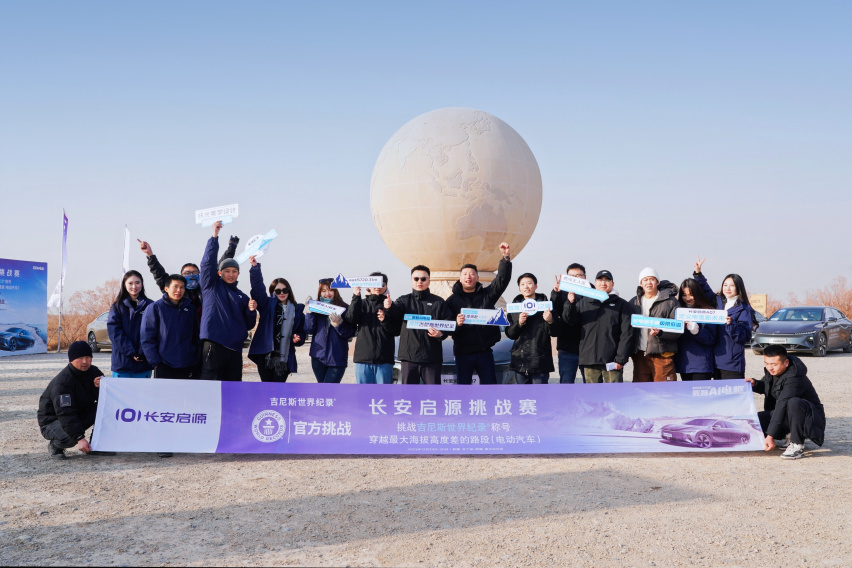 海拔差5720.019米，轿车闯西藏！长安启源A07用实力刷新你的认知
