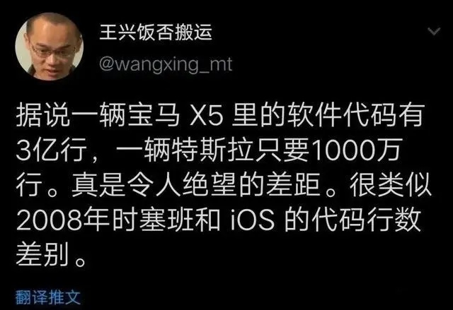 别逗了，给特斯拉装脚部摄像头能解决个啥问题？
