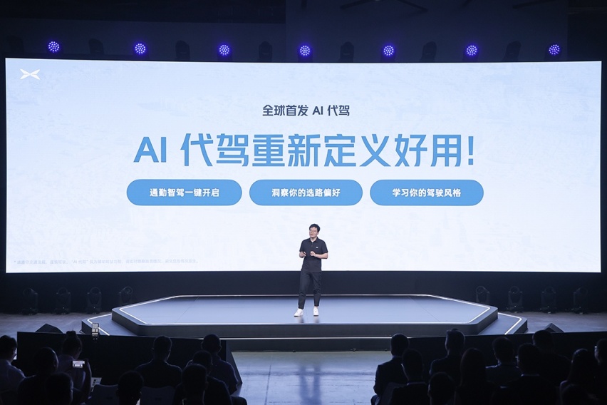 以前不敢想的，现在都定制了？解析小鹏AI天玑系统大模型！