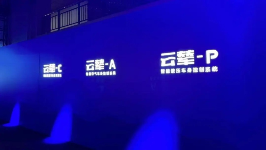 比亚迪乘辇入云，中国汽车有了自己的技术信仰