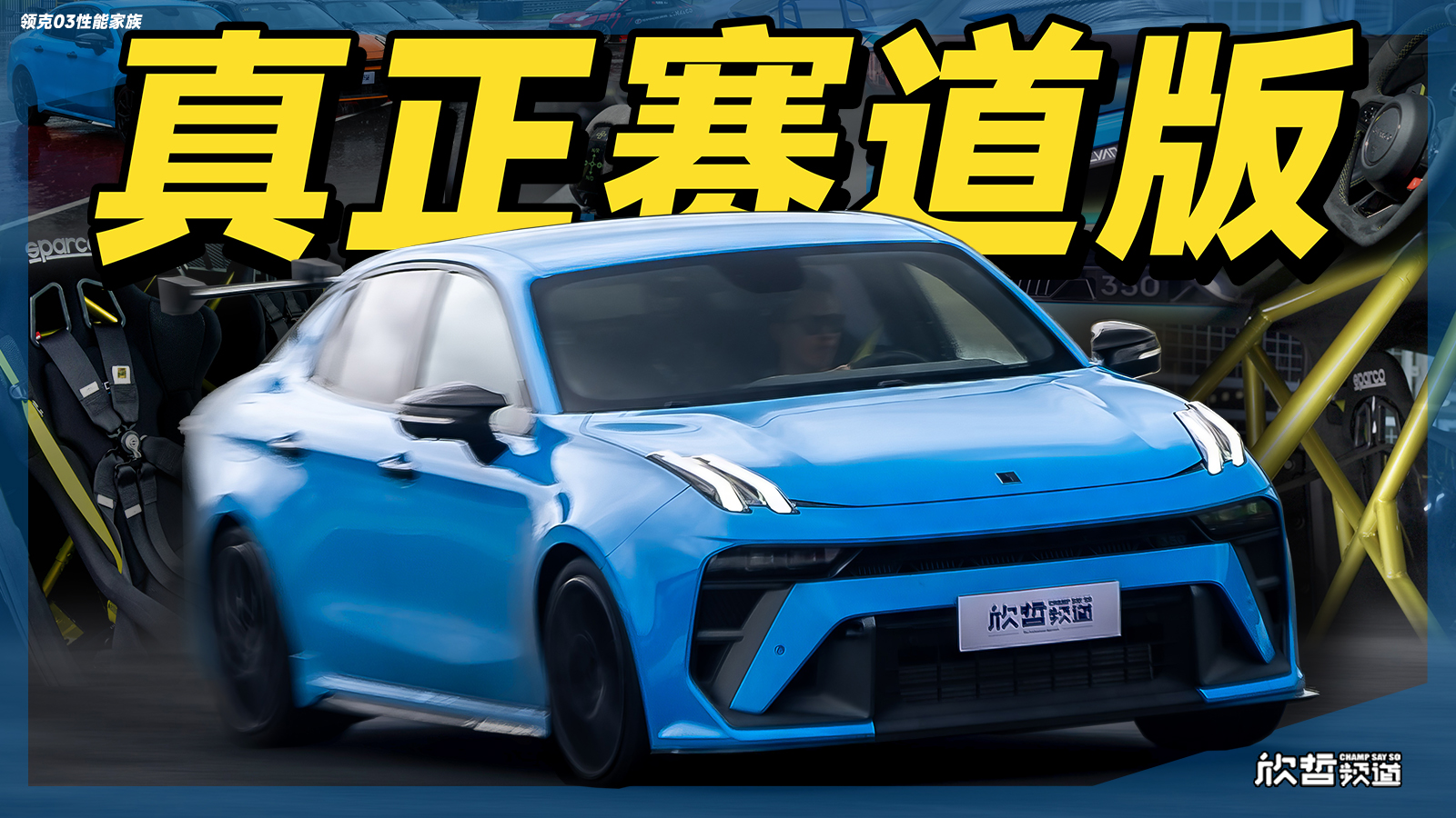 �й����������ܳ������� ���03+ TCR Cyan