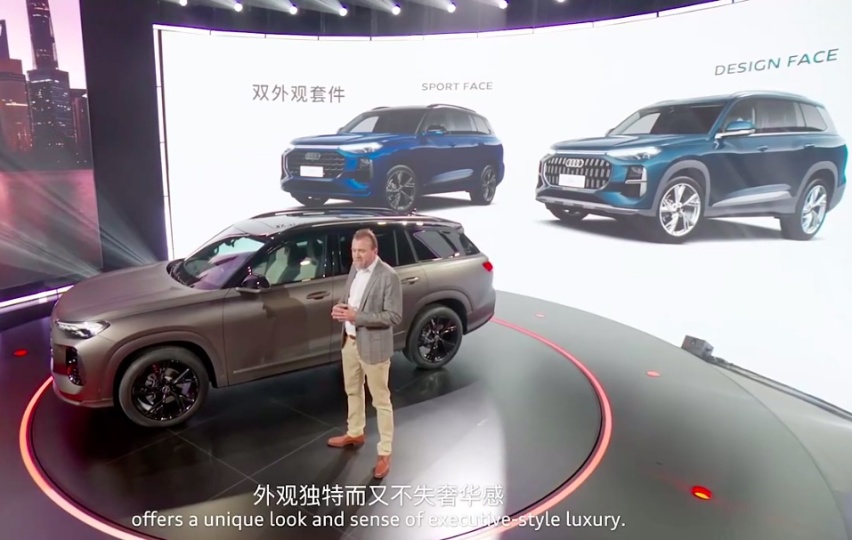 50万起，上汽奥迪Q6开启预订！整车尺寸超越奥迪Q7