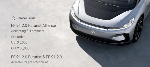 FF 91豪车售价219万却无人问津？交付条件严苛让人直呼“买不起”！