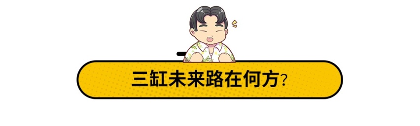 杀进销量top10！这台10万级合资家轿凭啥重回巅峰？