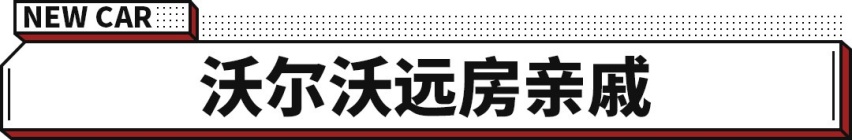 只需15万 空间大/动力强 SUV/跨界车随你选！