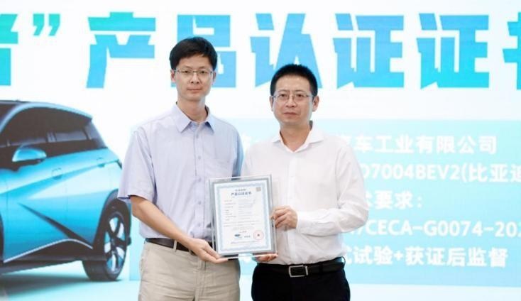 卉眼识车|比亚迪获多项“领跑者”,创新引领新能源汽车标准