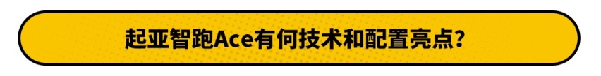销量王SUV即将换代！这亮点连本田丰田见了都羡慕