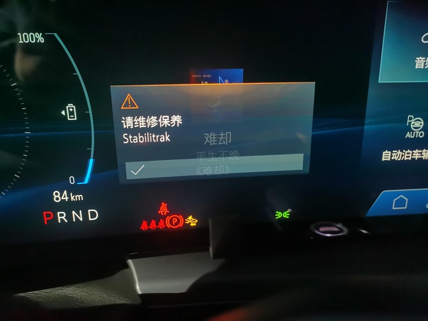 车主细数凯迪拉克锐歌21大问题！电动化撕下了豪华品牌的遮羞布！