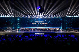 全域安全筑牢底气 用户共创聚能 星途进阶3.0时代