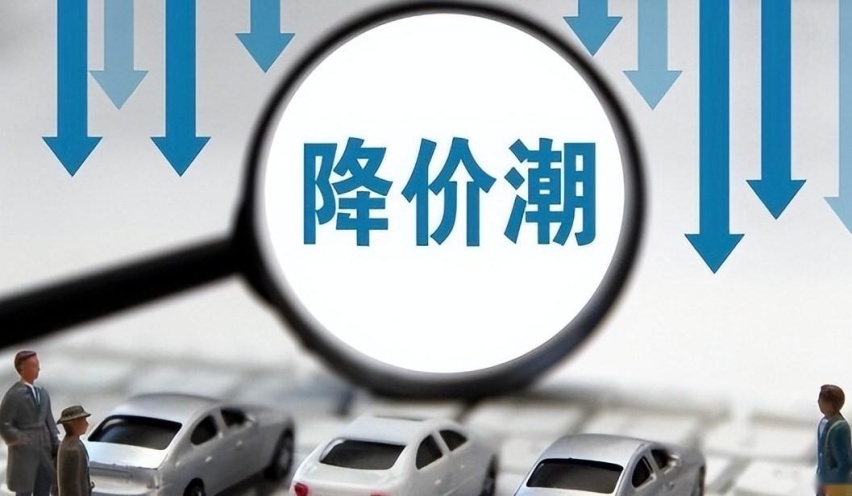 这场“电比油低”的价格战，赢家通吃！