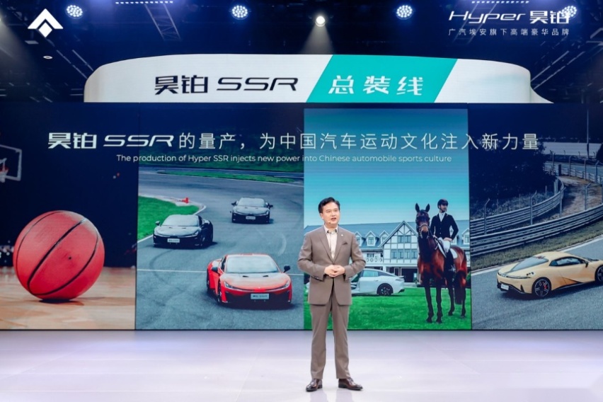 128.6万起售！中国第一超跑昊铂SSR上市即交付