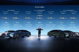 选配改赠送！价格只要11.58万起的银河星耀8实在太卷了