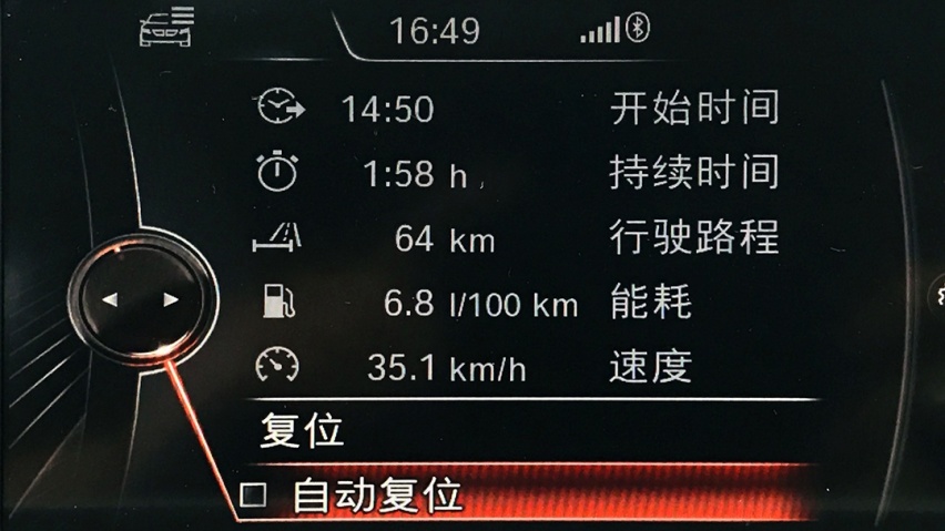 大脚油门起步伤车吗？费油吗？