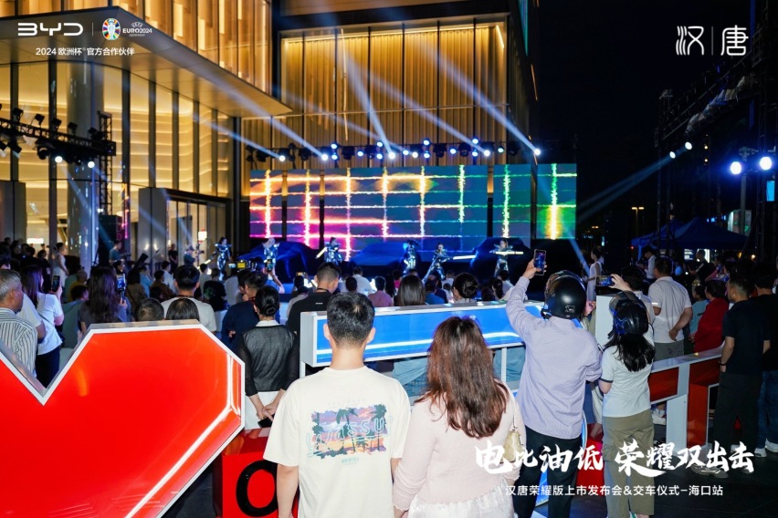 比亚迪汉唐荣耀版海口地区正式上市
