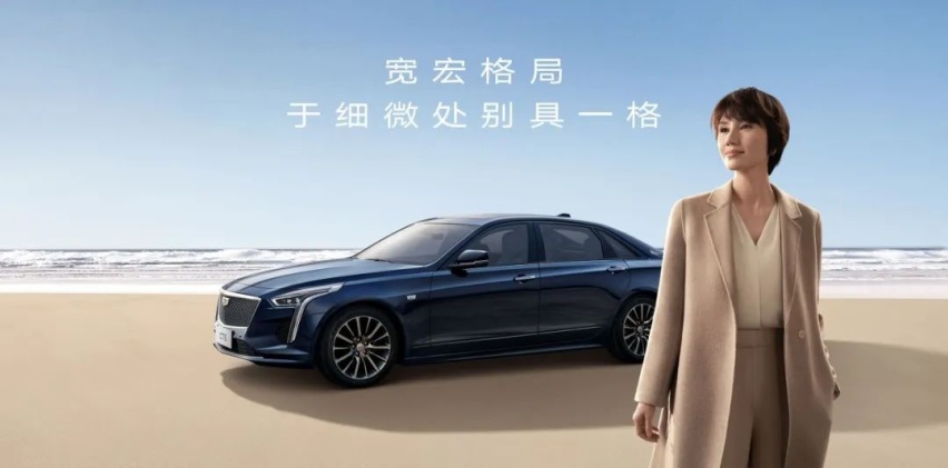 限量珍藏，凯迪拉克CT6 120周年限量版有哪些特别之处？