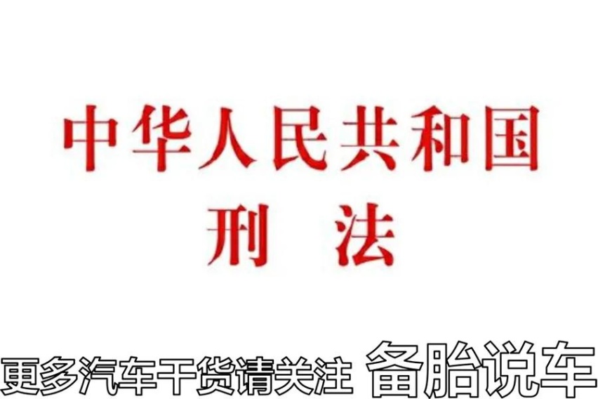 和电瓶车撞了，对方没保险，让我认全责可以吗