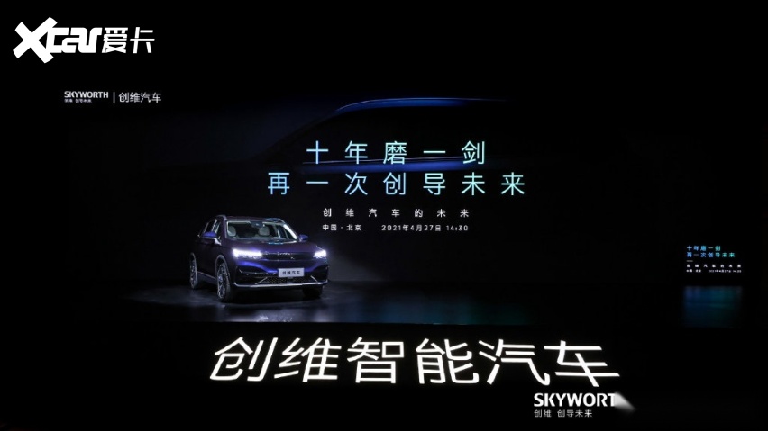 南京的底特律之梦未碎：有人关上了一道门，而有人又推开了一扇窗