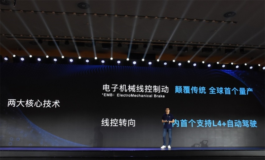 “可见即可控”咖啡智能2.0令长城汽车迈入认知智能时代
