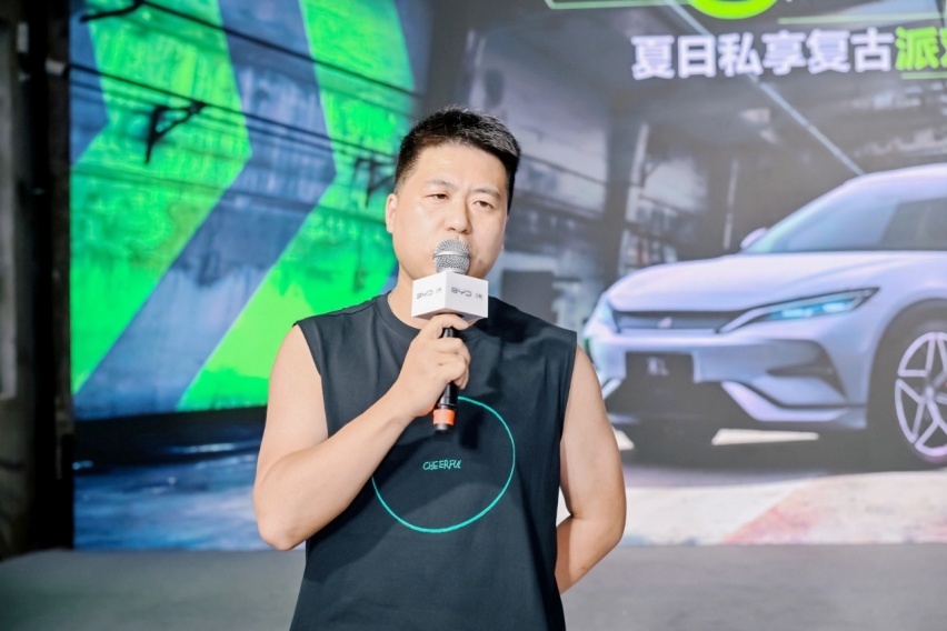 比亚迪宋L 夏日私享复古派对圆满落幕