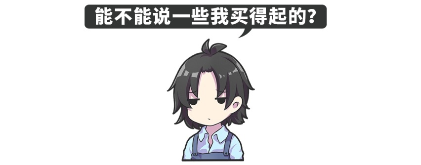 思域、C-HR也上榜，开上这些车，生活肯定“过得去”