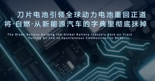 动力电池的安全隐患，这家车企给出了终极治疗手段