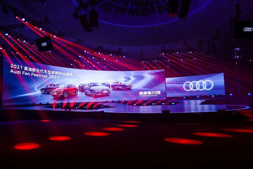 2021奥迪新生代车型亮相，A3、Q2L、Q3齐登场
