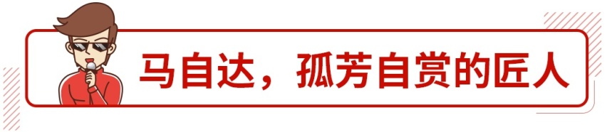 汽车界的两个偏执狂，一个拼命迎合，一个孤芳自赏