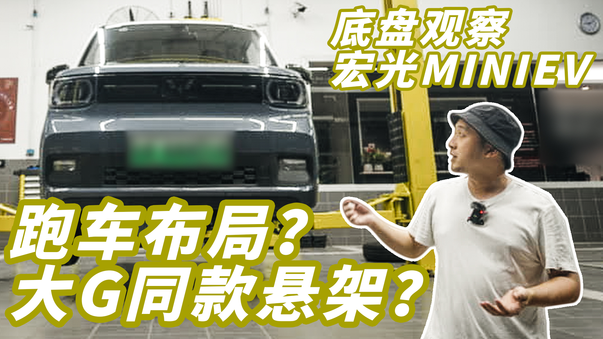 ���MINIEV�ױP�^������Gͬ��Ҽ���