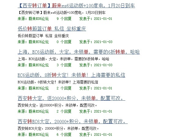 咬牙都要买！这SUV巨降16万 消费者狂喜 但他表示...