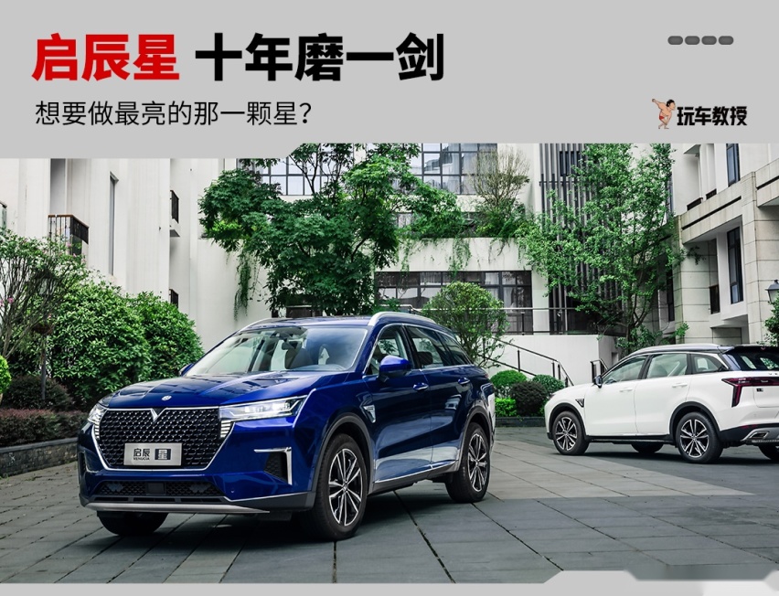 10来万的中国全新SUV，豪华感十足还配女王座椅！